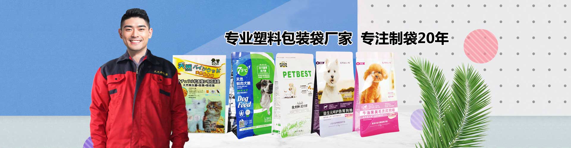 2 重慶停車場管理系統(tǒng)